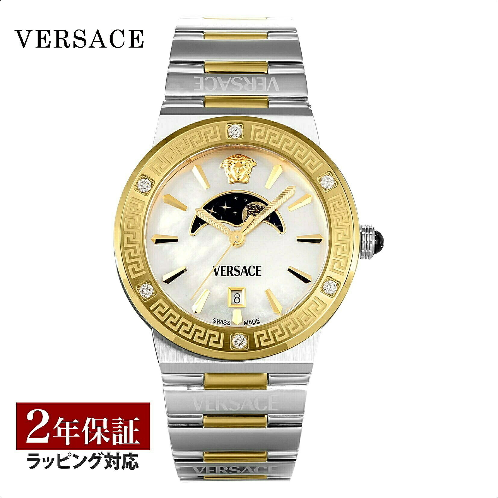 \エントリーで全品ポイント10倍/ ヴェルサーチェ VERSACE ユニセックス 時計 グレカ GRECA クォーツ ホワイトパール VE7G00524 腕時計 高級腕時計 ブランド|U-collection