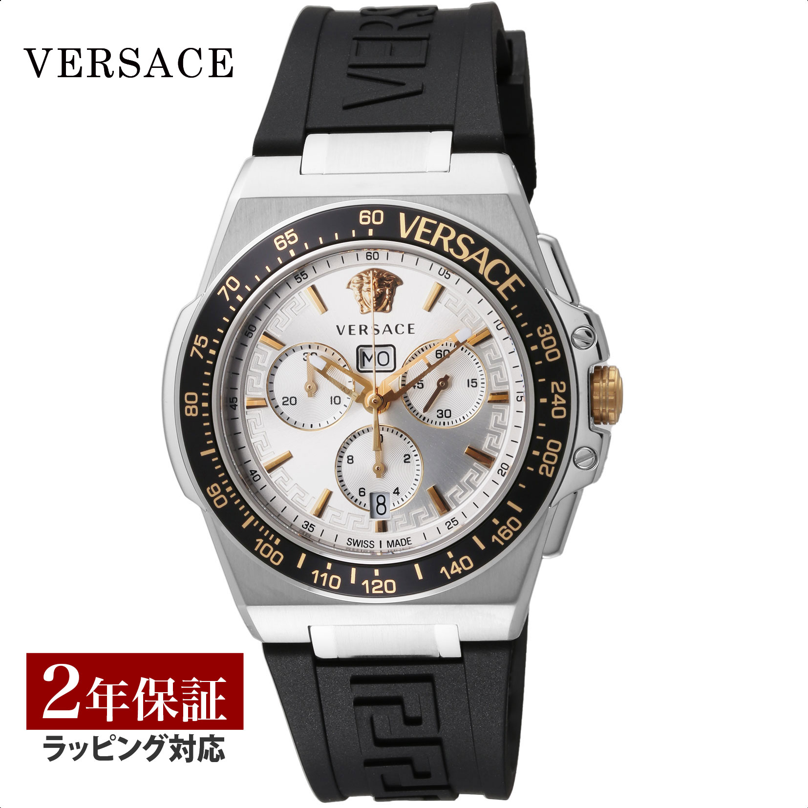 楽天市場】ヴェルサーチェ VERSACE メンズ 時計 ドミナス