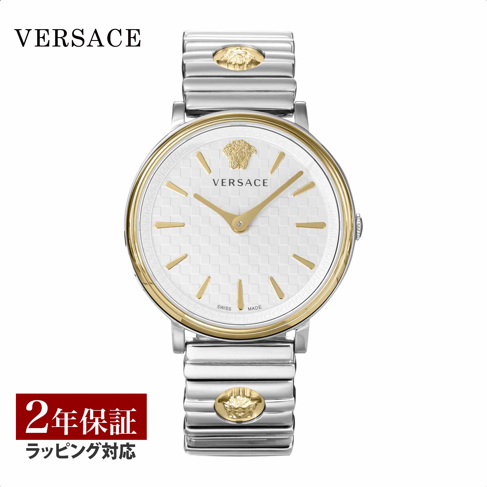 VERSACE ヴェルサーチ 時計 シルバー 　極美品　電池　新品 VERSACE ヴェルサーチェ 腕時計 シルバー メンズ VESO01123