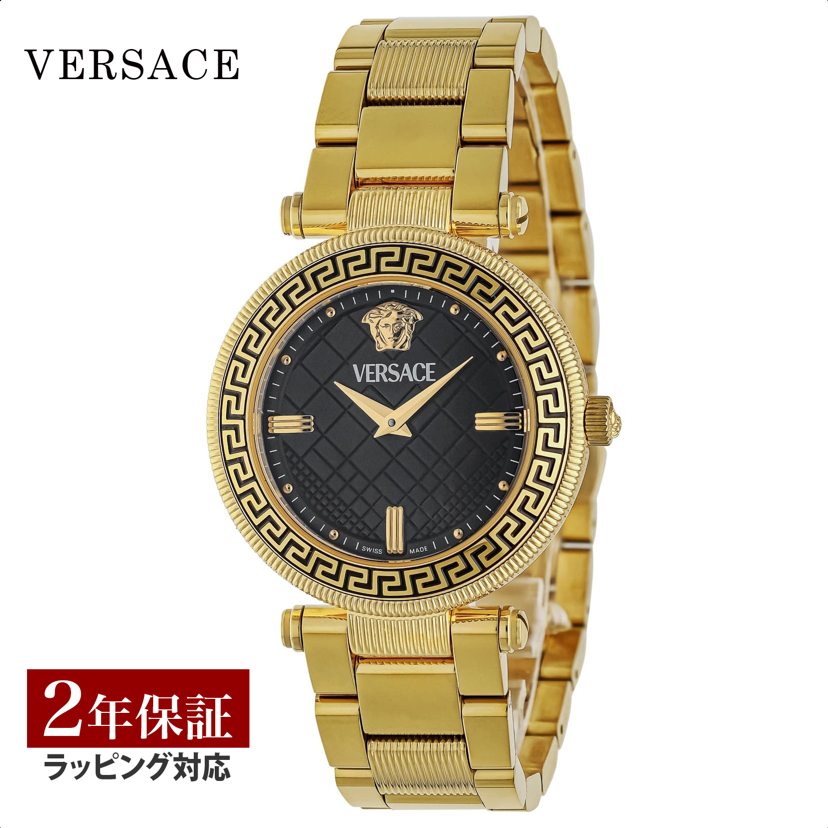 楽天市場】ヴェルサーチェ VERSACE レディース 時計 ブイ