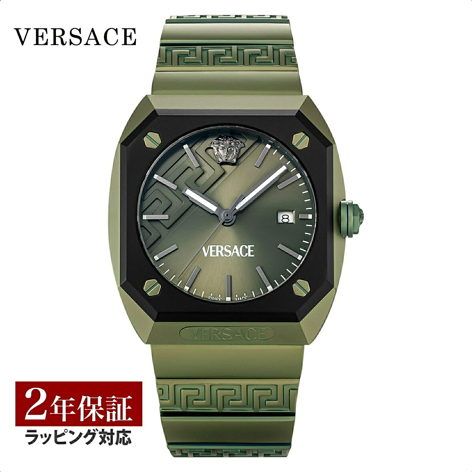 ＼お買い物マラソンP10／ ヴェルサーチェ VERSACE メンズ 時計 アンタレス ANTARES クォーツ グリーン VE8F00324 腕時計 高級腕時計 ブランド