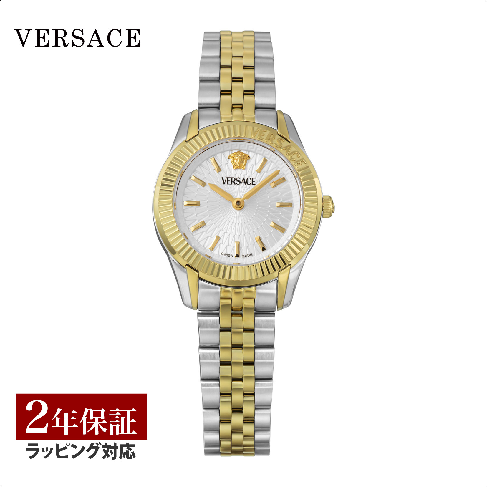 VERSACE ヴェルサーチ 時計 シルバー 　極美品　電池　新品 VERSACE ヴェルサーチェ 腕時計 シルバー メンズ VESO01123