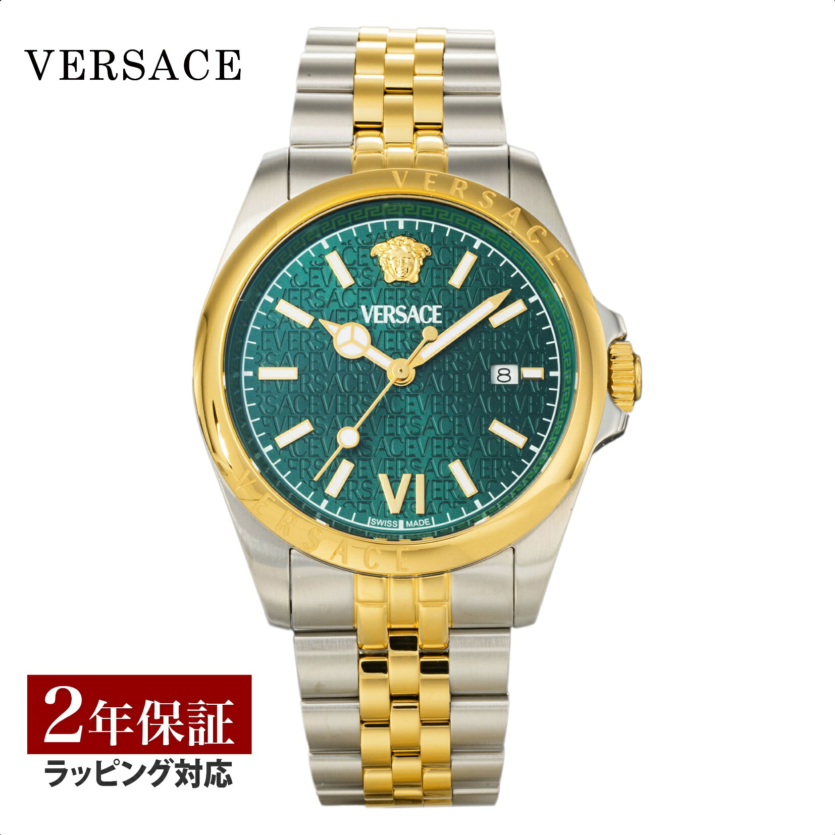 ヴェルサーチェ VERSACE メンズ 時計 アンテオ Anteo クォーツ グリーン VE9H00924 腕時計 高級腕時計 ブランド