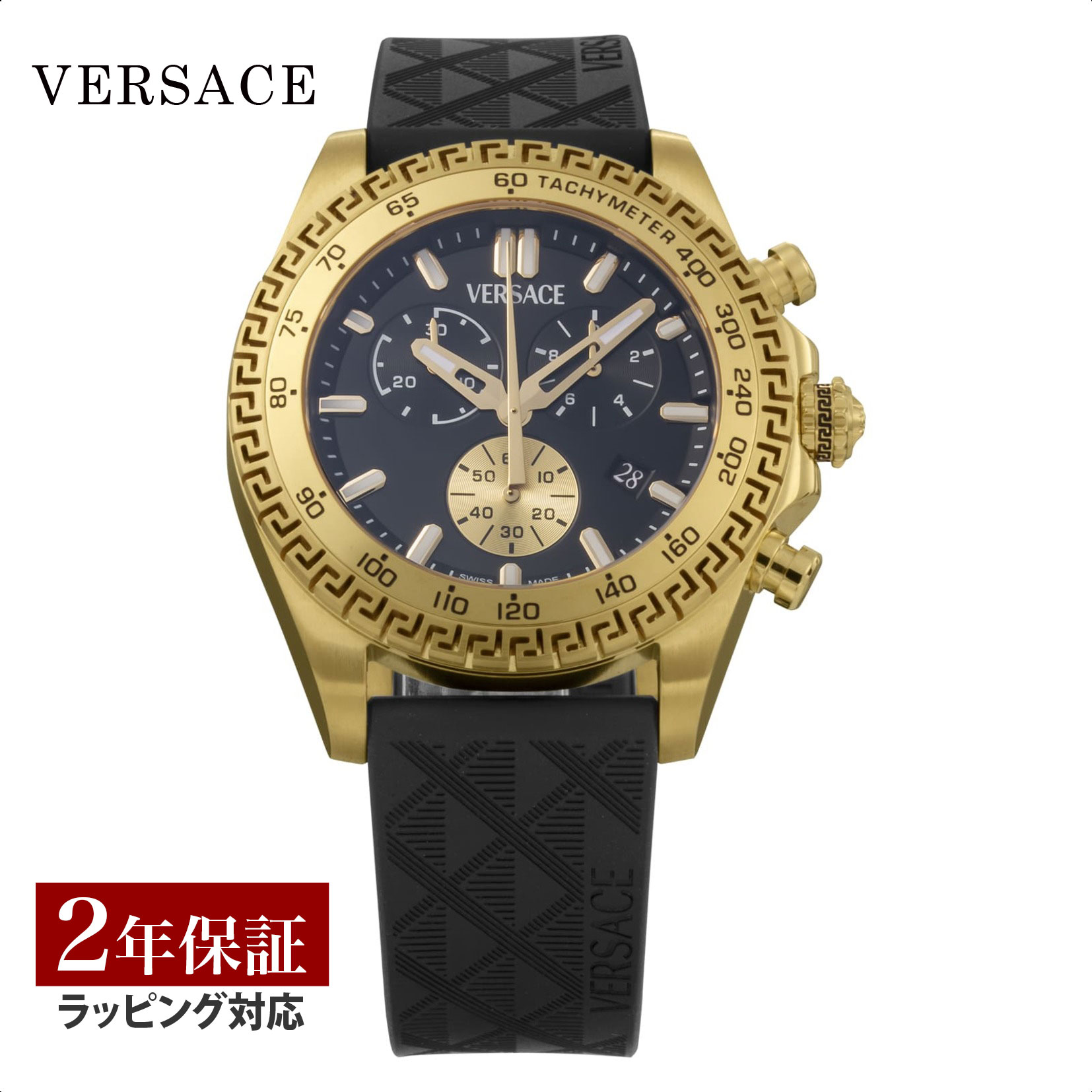 専用364 VERSACE 箱付き メンズ クロノグラフ メデューサ ブラック 楽天市場】VERSACE ヴェルサーチ キャラクター メデューサ