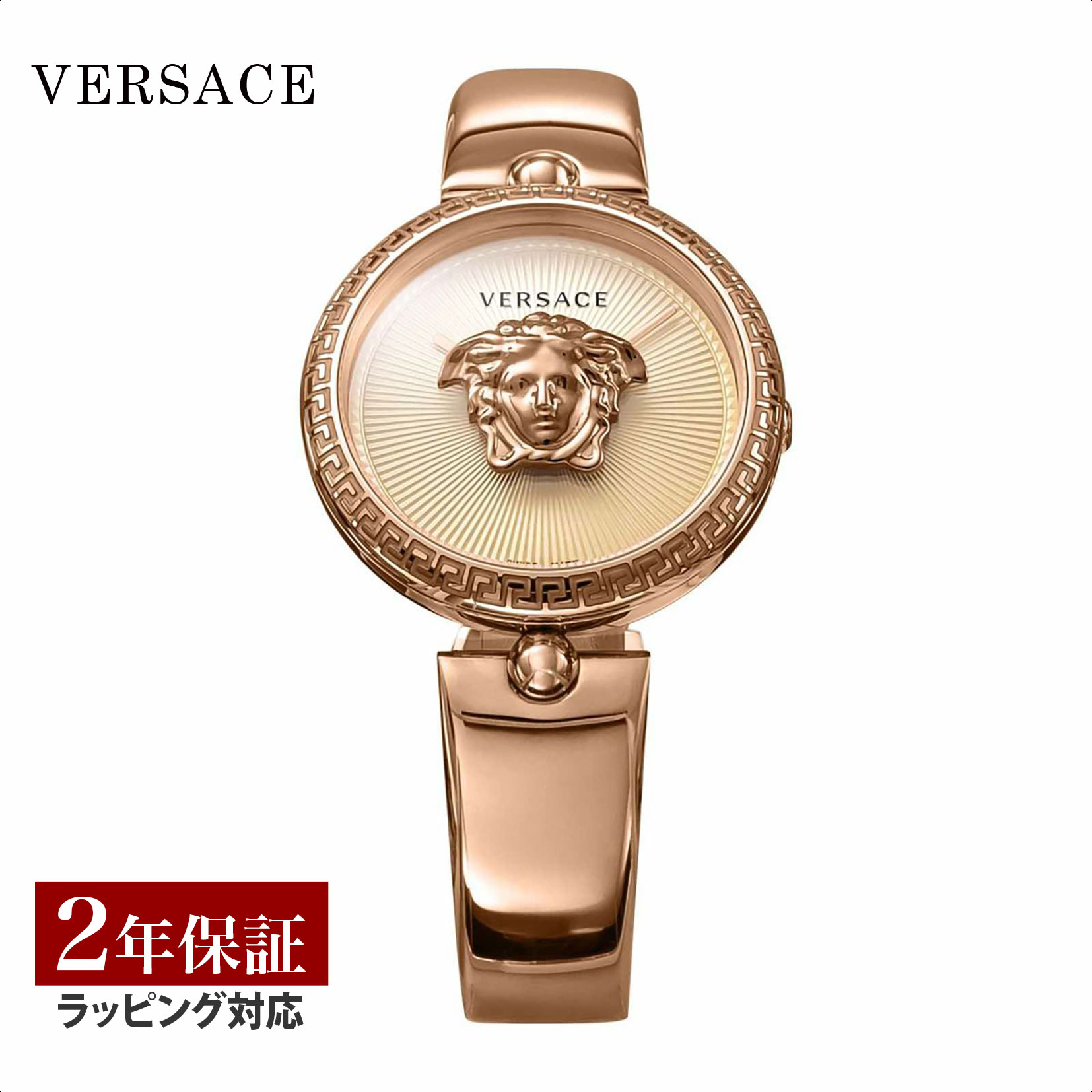 【クーポン】VERSACE パラッツォ VECQ00218 レディース 腕時計 楽天市場】ヴェルサーチ 時計 レディース パラッツォエンパイア