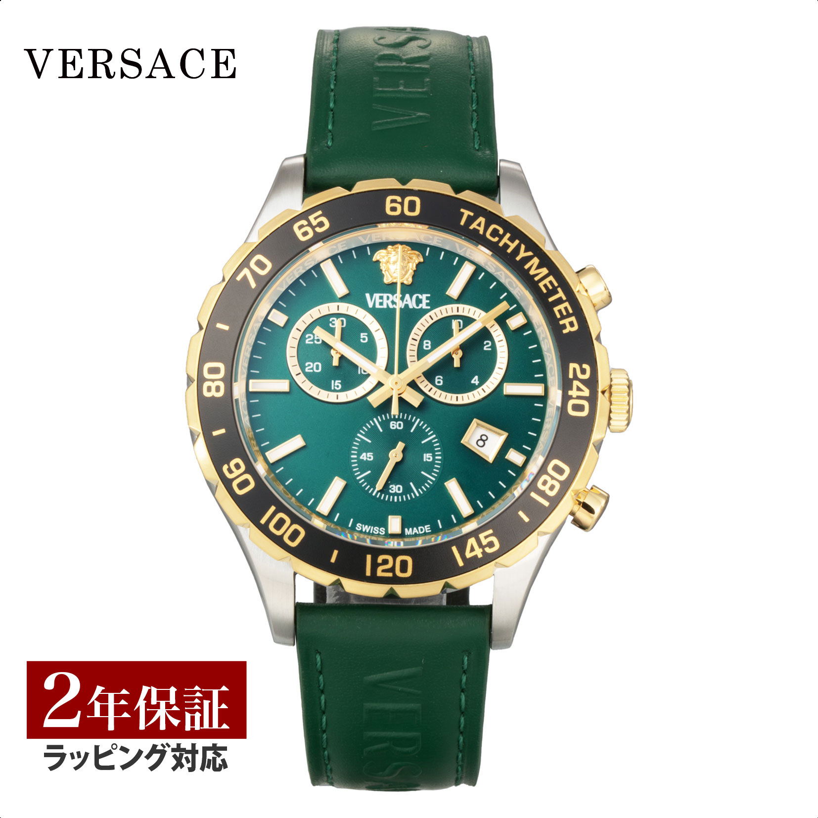 楽天市場】ヴェルサーチェ VERSACE メンズ 時計 ヘレニウム Hellenyium