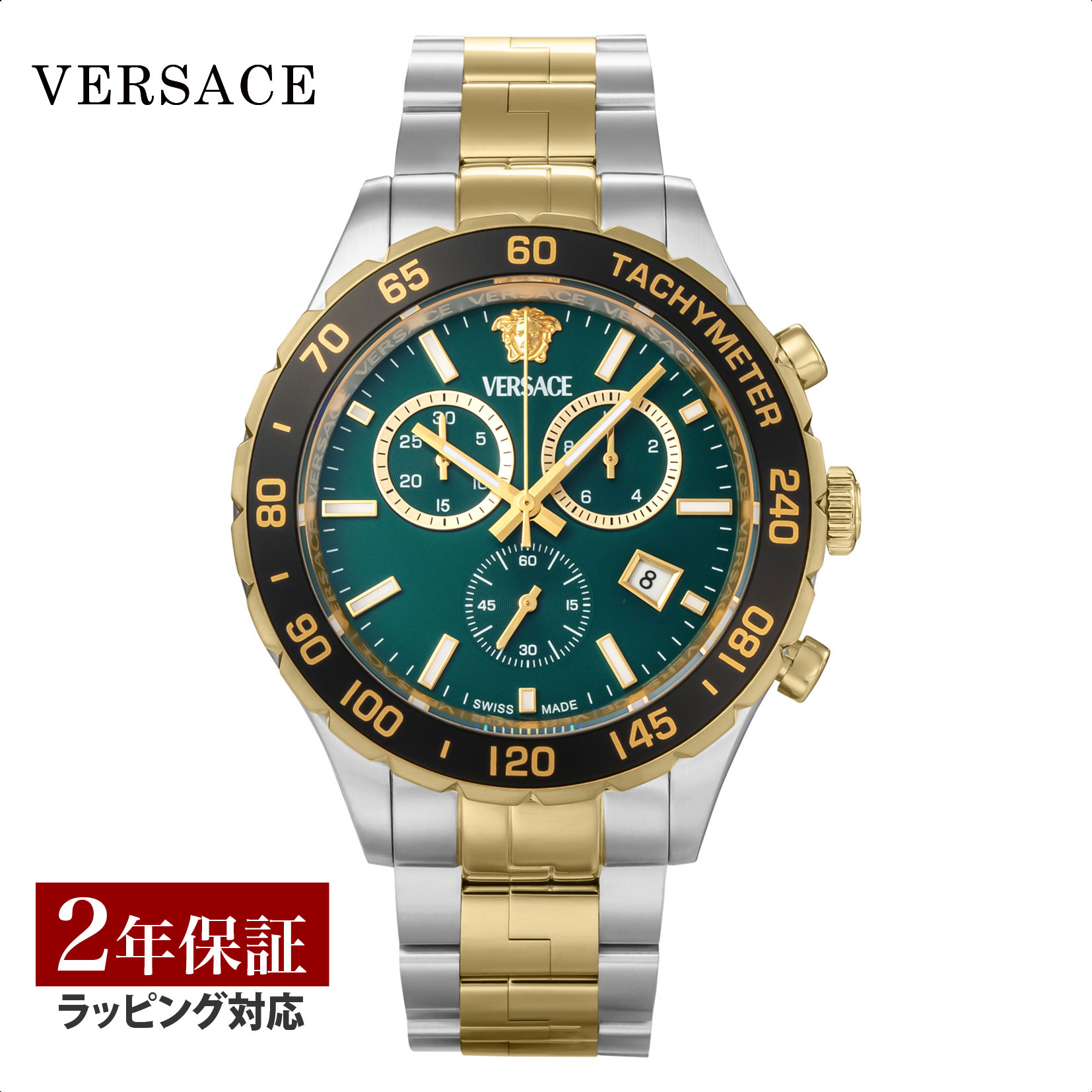 楽天市場】ヴェルサーチェ VERSACE メンズ 時計 ヘレニウム Hellenyium