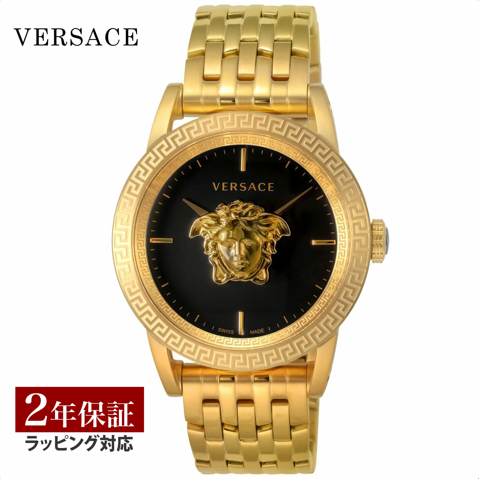 楽天市場】ヴェルサーチェ V レースデュアルタイム 腕時計