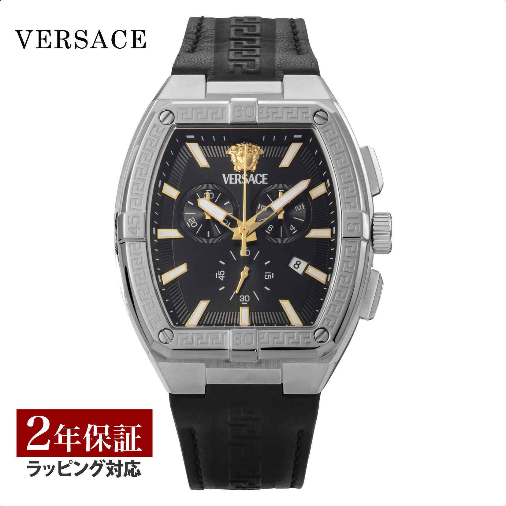【国内即納】VERSACE トノーグレカ VESP00224 メンズ 腕時計 vs-vesp00124-1.jpg