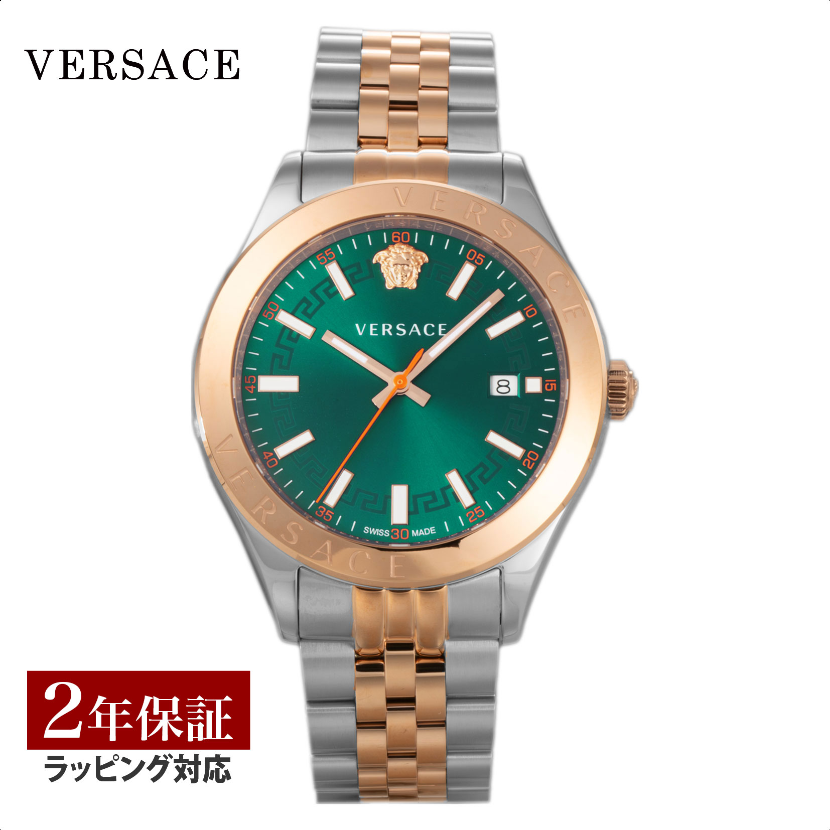 【国内即納】VERSACE URBANMYSTIQUE VEPY00420 メンズ 腕時計 楽天市場】【夏セール】 ヴェルサーチェ VERSACE メンズ 時計