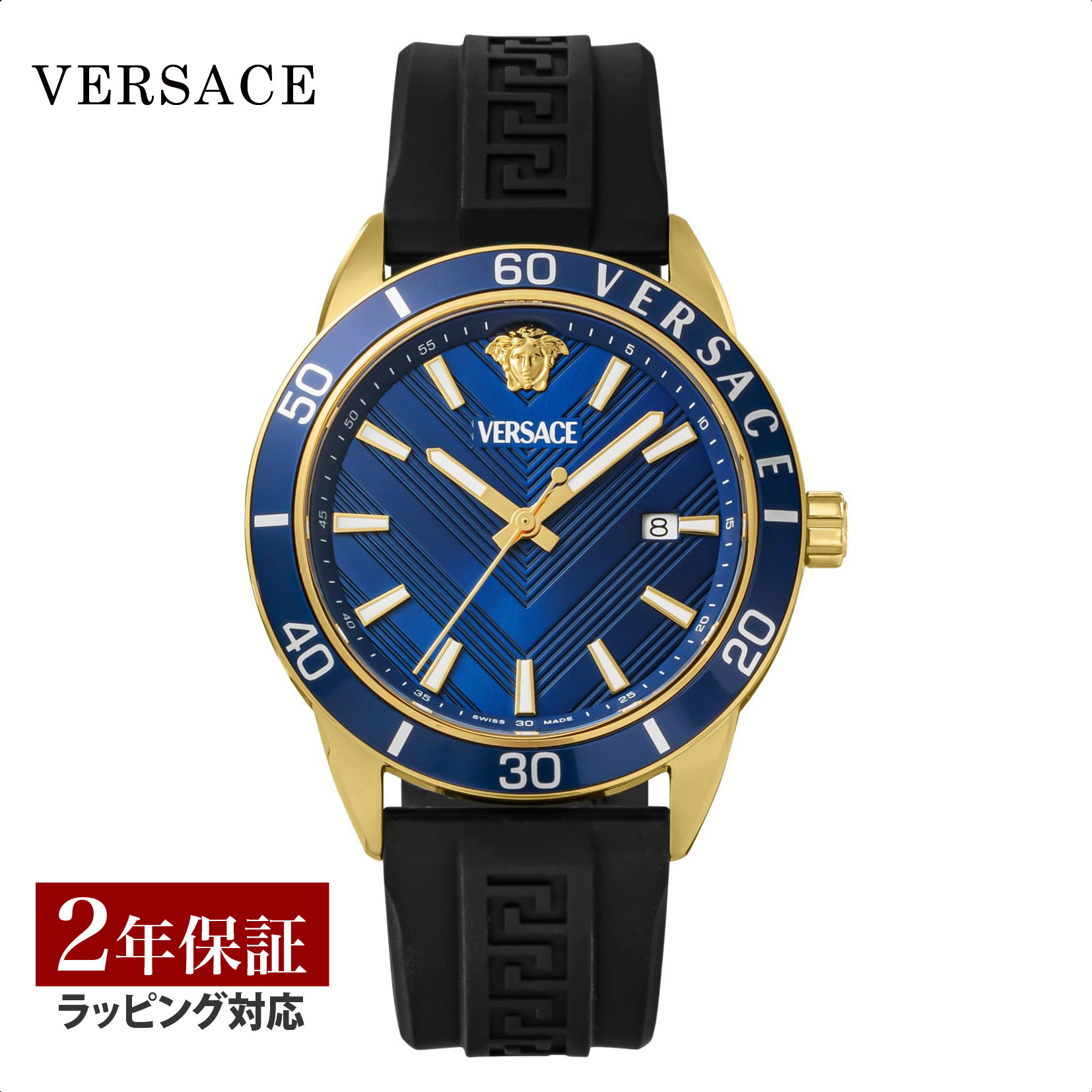 楽天市場】VERSACE ヴェルサーチ 腕時計 電池交換は簡単 ご自宅にい