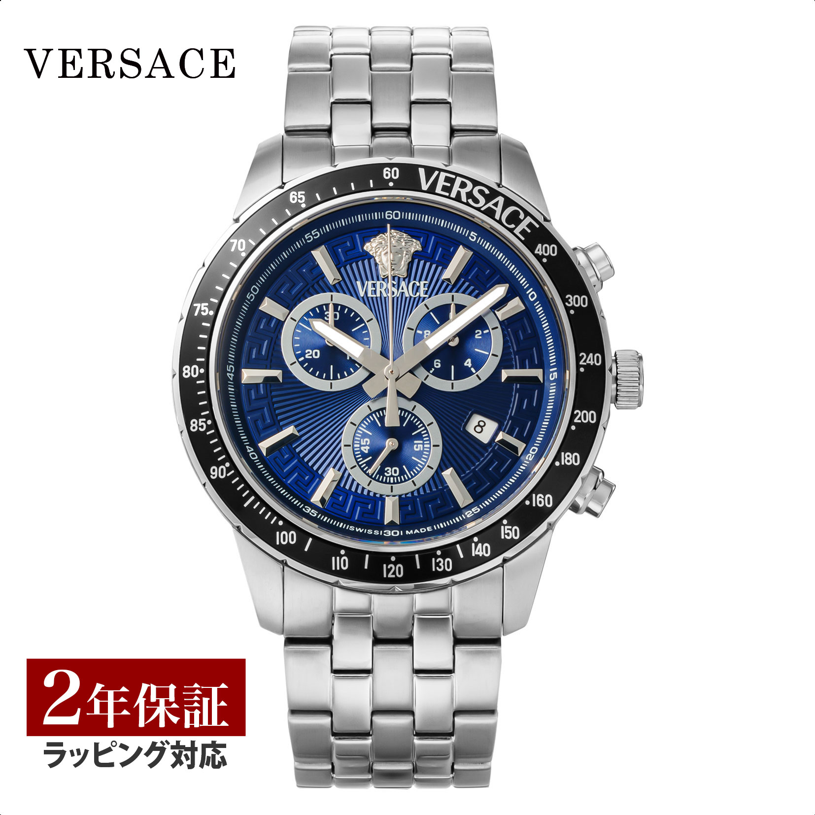 ★希少★ VERSACE AIAKOS ヴェルサーチェ アイアコス メンズ腕時計 楽天市場】ヴェルサーチェ アイオンクロノジェント 腕時計