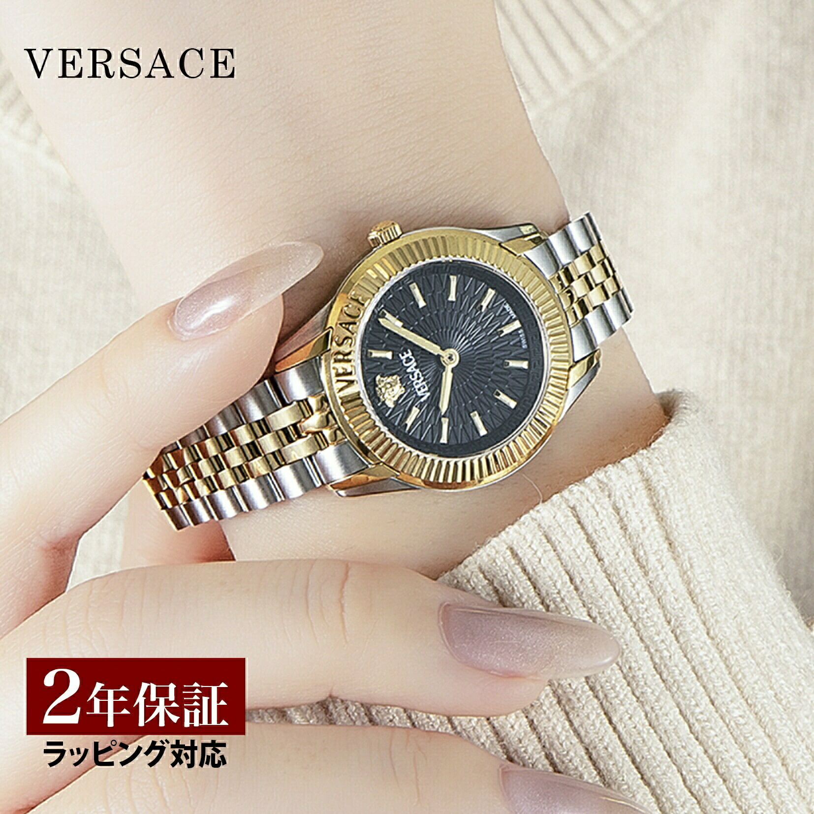 ヴェルサーチェ VERSACE レディース 時計 グレカタイムレディ GRECA TIME LADY クォーツ ブラック VE9CA1125 腕時計 高級腕時計 ブランド