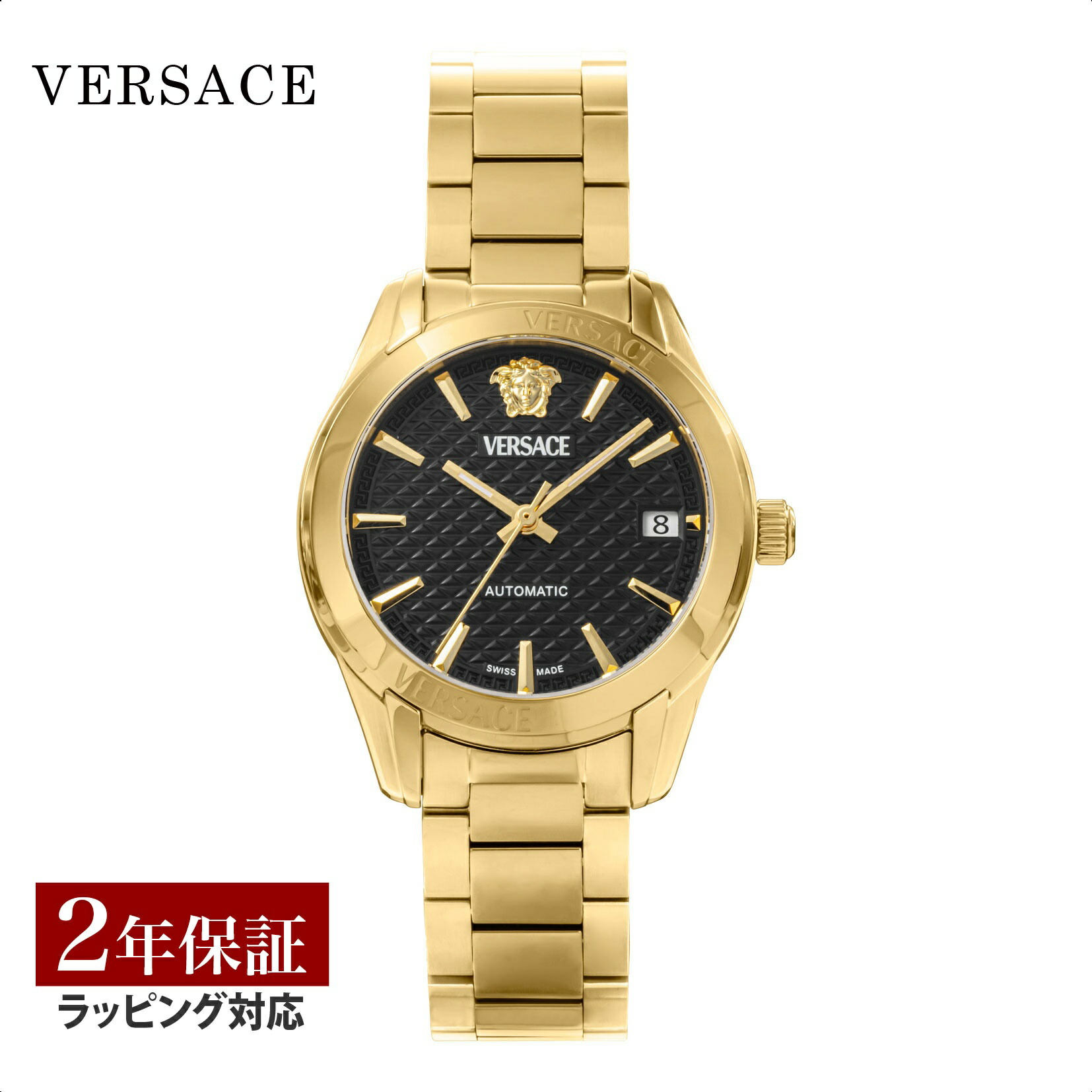 楽天市場】VERSACE ベルサーチ 腕時計 メンズ 自動巻き 男性用 楽天市場】VERSACE ベルサーチ 腕時計 メンズ 自動巻き 男性用