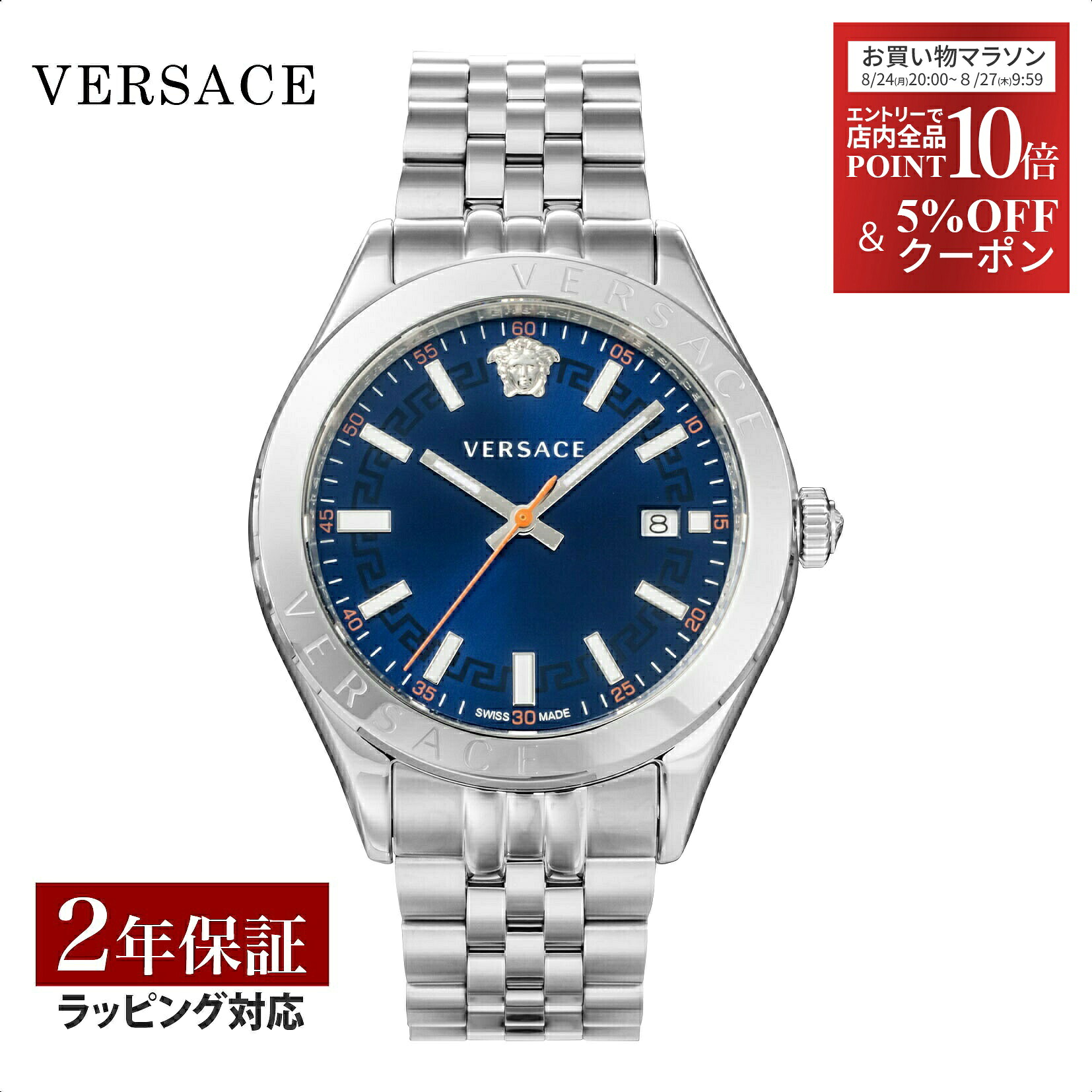 ＼エントリーで全品ポイント10倍／ ヴェルサーチェ VERSACE メンズ 時計 クォーツ ネイビー VEVK00921 腕時計 高級腕時計 ブランド｜U-collection