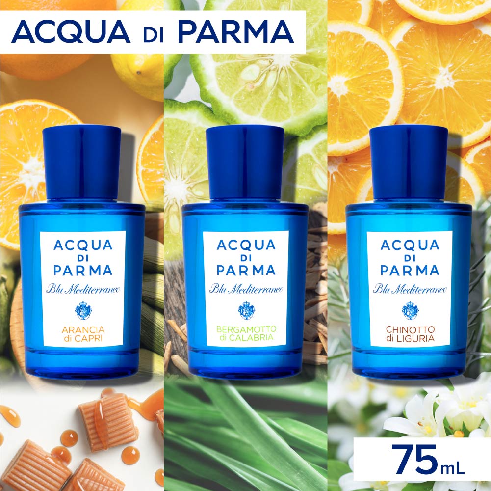 楽天市場】アクアディパルマ ACQUA DI PARMA ブルーメディテラ