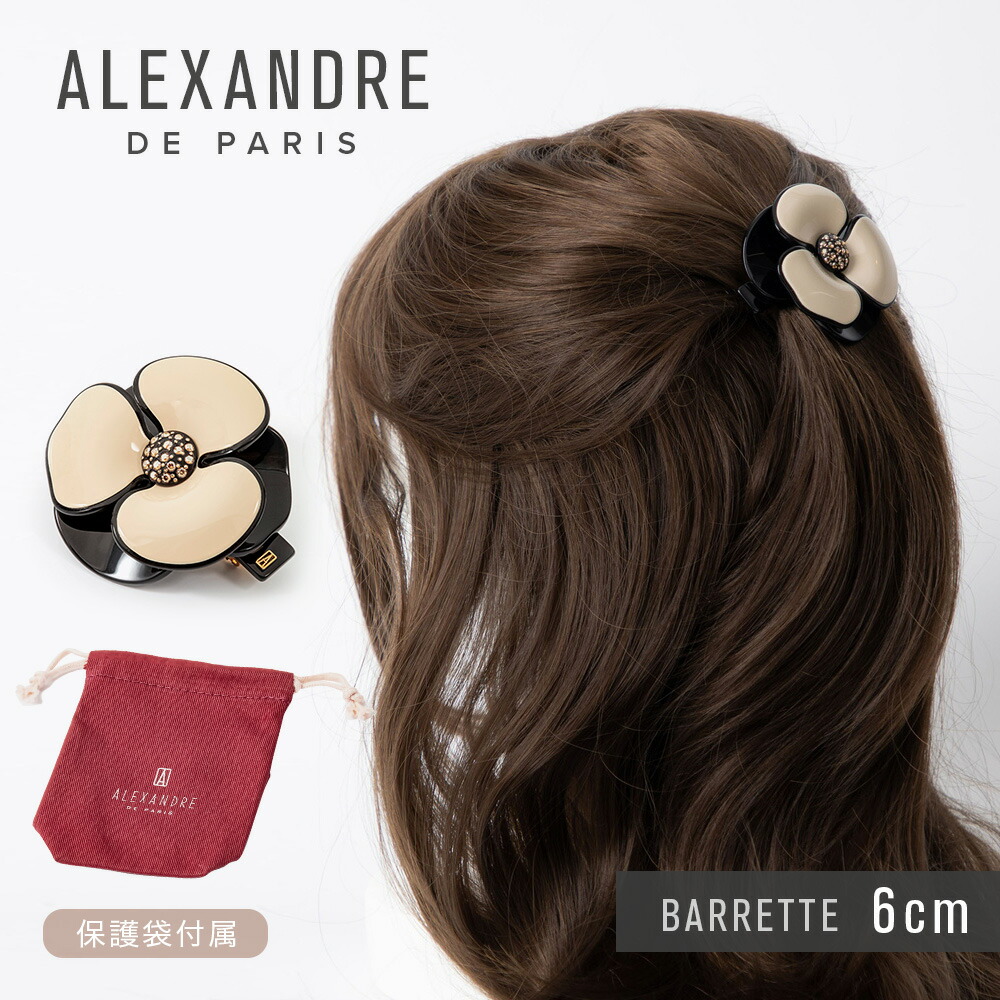 楽天市場】アレクサンドルドゥパリ ALEXANDRE DE PARIS ACCL-14169-02 ...