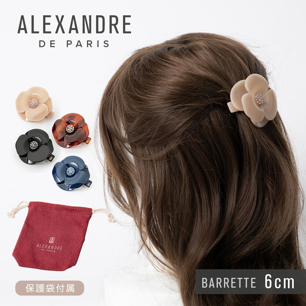 【楽天市場】アレクサンドルドゥパリ ALEXANDRE DE PARIS AA6-1935-29 ヘアーアクセサリー レディース アクセサリー