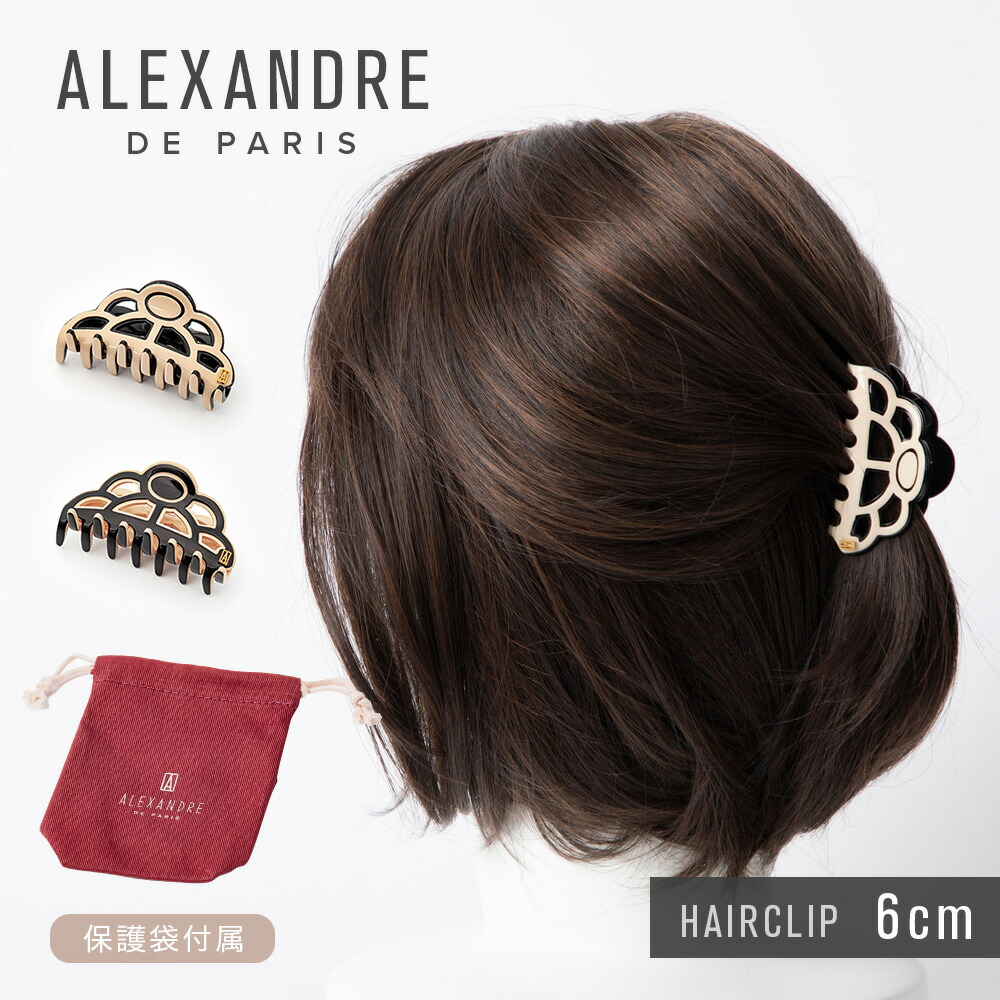 Amazon.co.jp: [アレクサンドル ドゥ パリ] ヘアクリップ