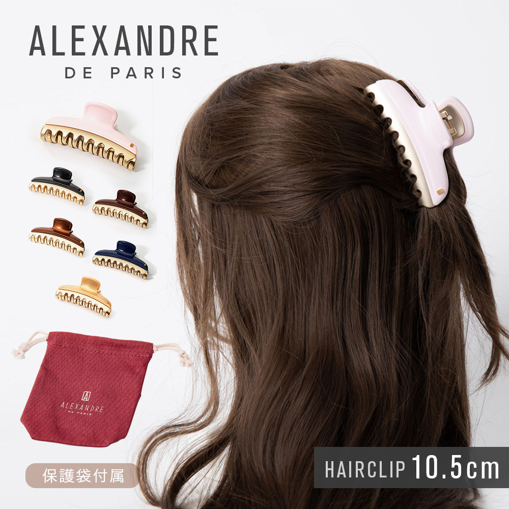 楽天市場】アレクサンドルドゥパリ ALEXANDRE DE PARIS AA8-736 ヘアー