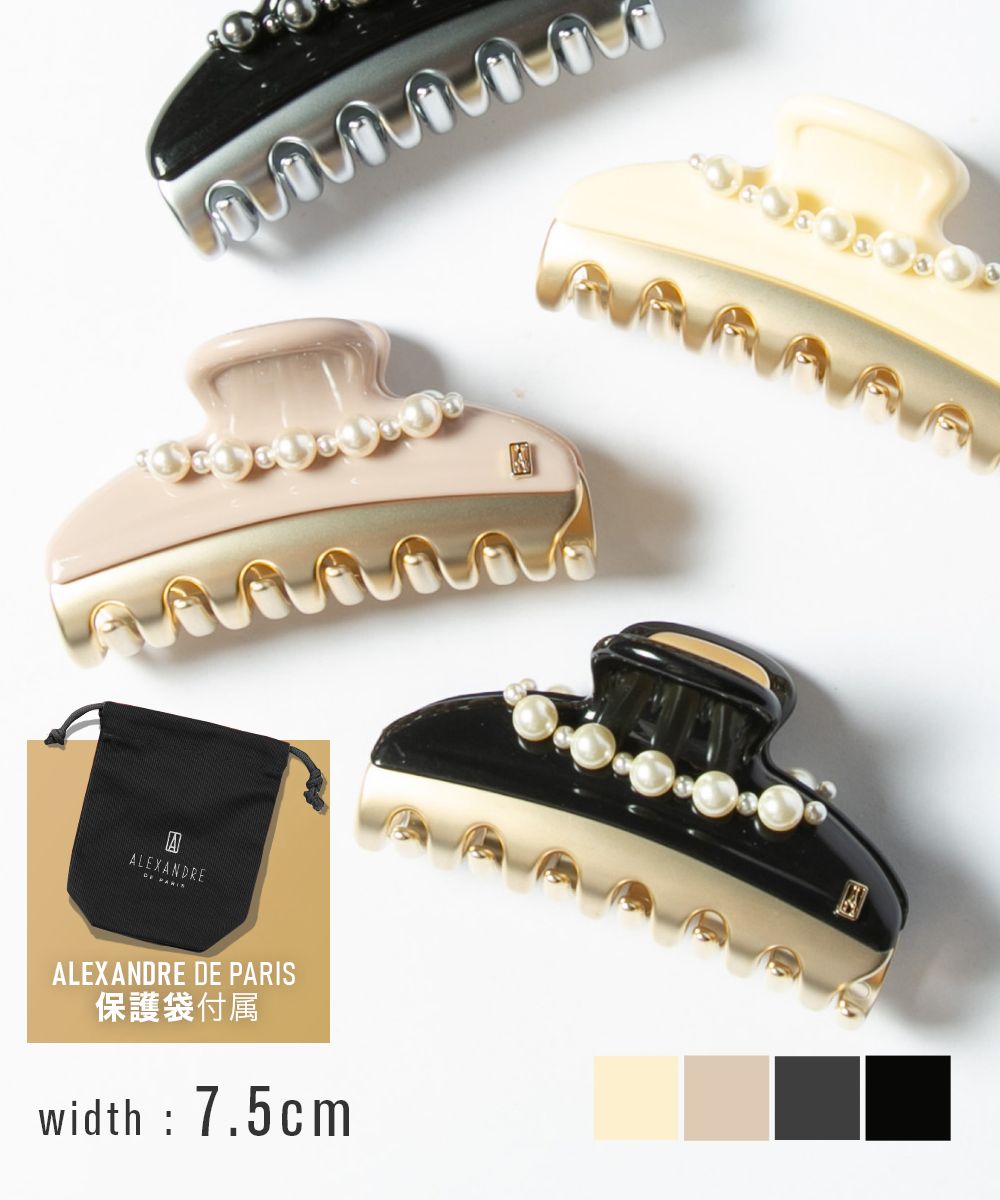 楽天市場】アレクサンドルドゥパリ ヘアクリップ ヘアアクセサリー