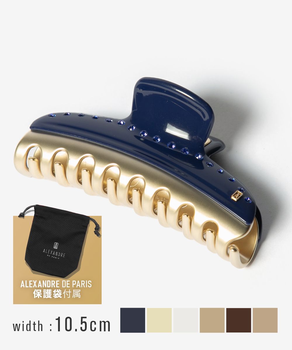 楽天市場】アレクサンドルドゥパリ ALEXANDRE DE PARIS APY-1935 楽天市場】アレクサンドルドゥパリ ALEXANDRE DE PARIS APY-1935