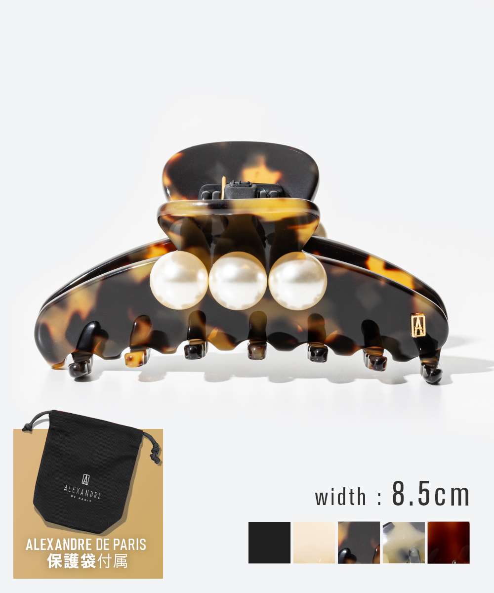 アレクサンドルドゥパリ ヘアクリップ パール新品黒 L クリップ｜ALEXANDRE DE PARIS（アレクサンドル ドゥ パリ）