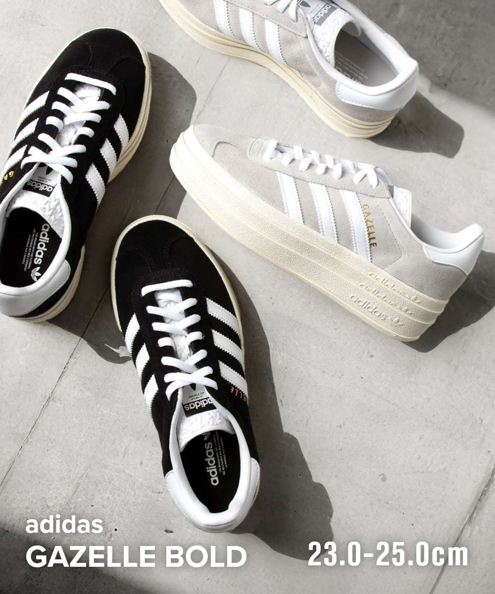 adidas Originals
