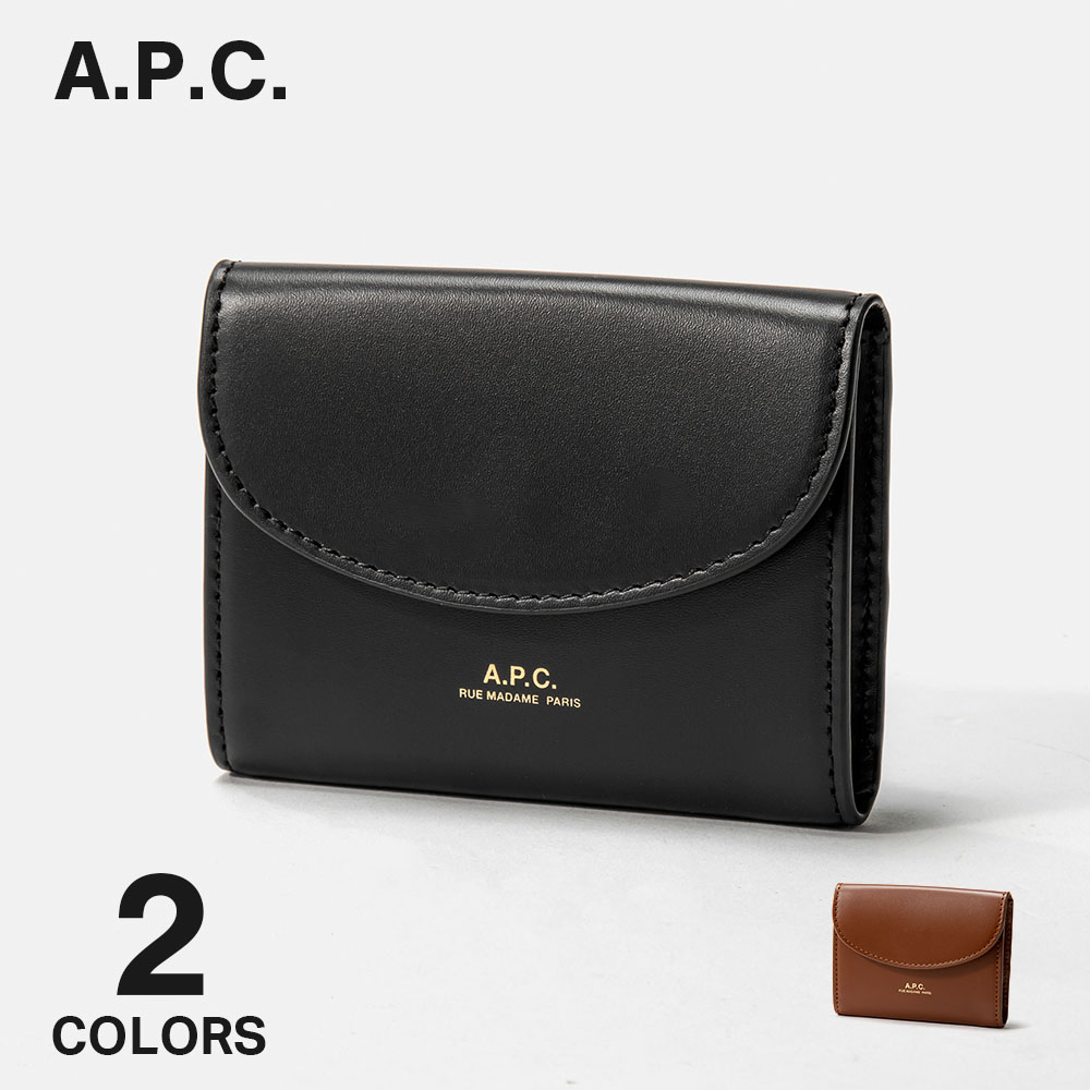 楽天市場】APC アーペーセー A.P.C. PXBMW F63453 三つ折り財布 