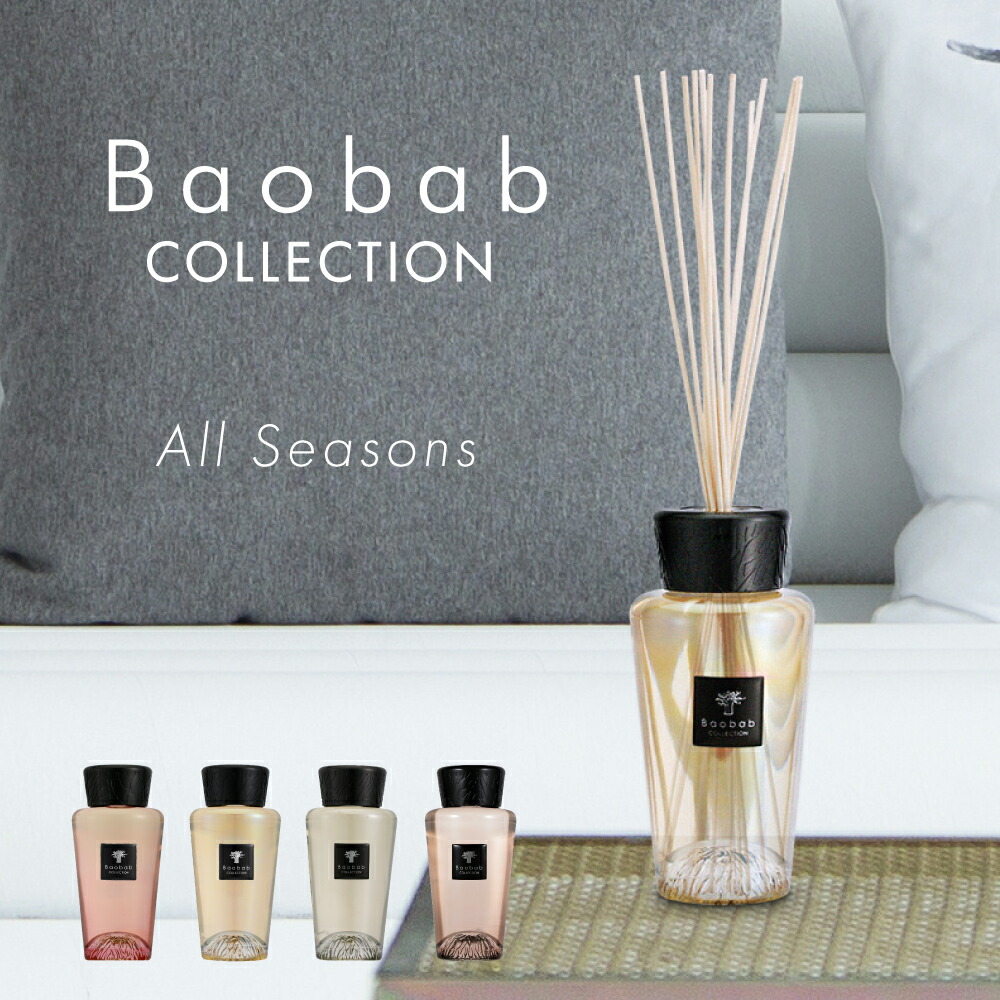 VIP【関税送料無料】希少 Baobab Collection Riviera Max 10 BAOBAB Riviera Santo Sospir Scented Candle Max10 - La Matta
