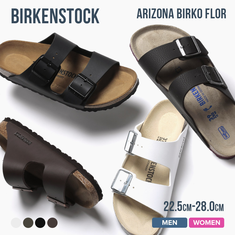 ビルケンシュトック Birkenstock アリゾナ Arizona Birko Flor サンダル メンズ レディース ビルケン 革 ビーチサンダル ブラック ブラウン ホワイト ブルー ゴールド シルバー 22 5cm 28 5cm 大きいサイズ 小さいサイズ Hostalbuenosaires Cat