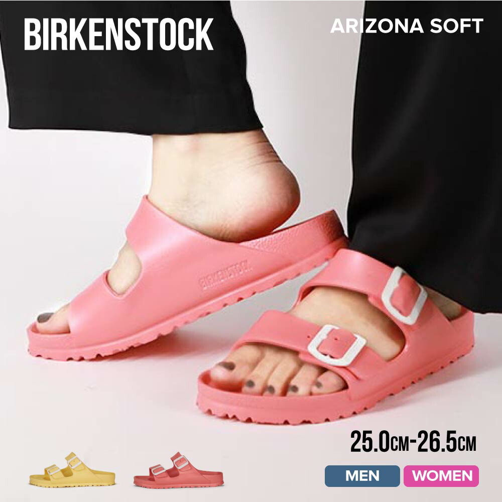 楽天市場 ビルケンシュトック Birkenstock Arizona Eva Soft アリゾナ レディース シューズ サンダル ブランド ビーチ サンダル トングサンダル Tofluss