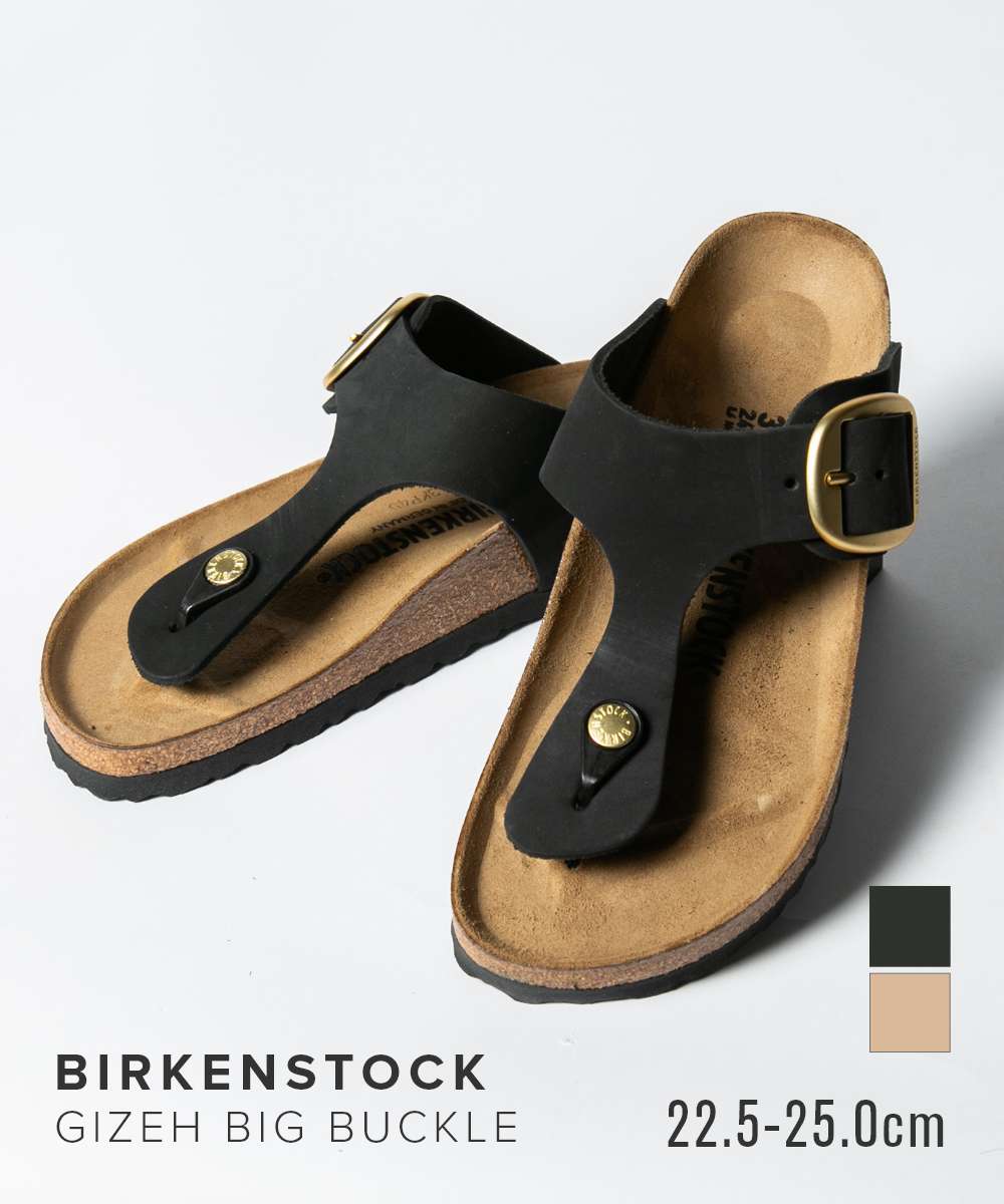2024年Birkenstock ベージュ サンダル 38 楽天市場】ベージュ サンダル（ブランドビルケンシュトック）の通販