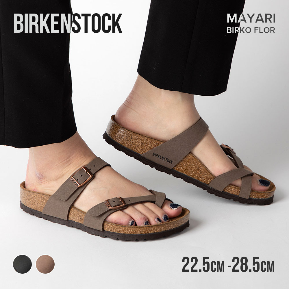 SALE／74%OFF】 ビルケンシュトック BIRKENSTOCK マヤリ ビルコ フロー