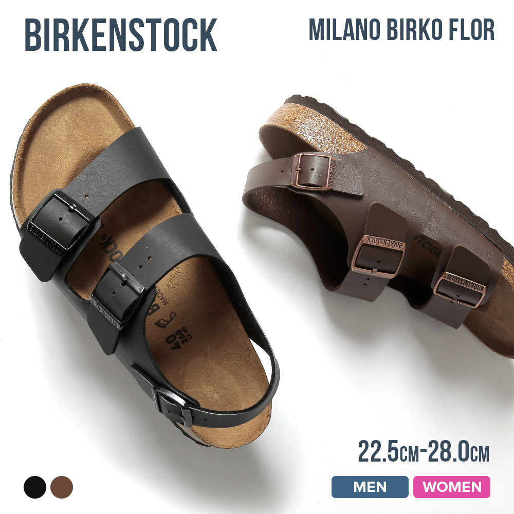 楽天市場 Birkenstock ビルケンシュトック Milano Birko Flor ミラノ レディース メンズ サンダル ビーチサンダル 22 5cm 23cm 23 5cm 24cm 24 5cm 25cm 25 5cm 26cm 26 5cm 27cm 27 5cm 28cm ブラック ブラウン レザー 革 オフィス U Stream