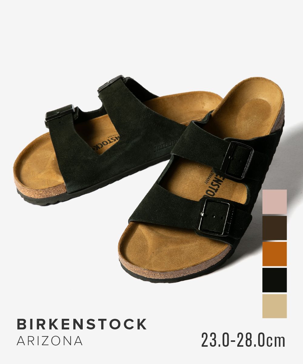 ビルケンシュトック BIRKENSTOCK ARIZONA アリゾナ SUEDE LEATHER SANDAL スエードレザー サンダル 51461 1026170 コンフォートサンダル ユニセックス シューズ