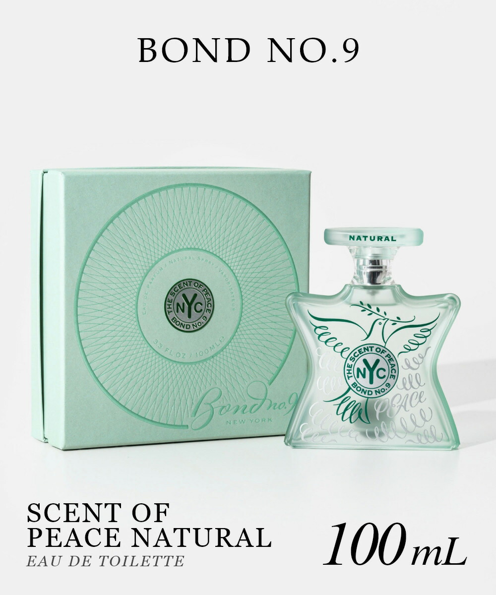 楽天市場】ボンドナンバーナイン BOND NO.9 SCENT OF PEACE