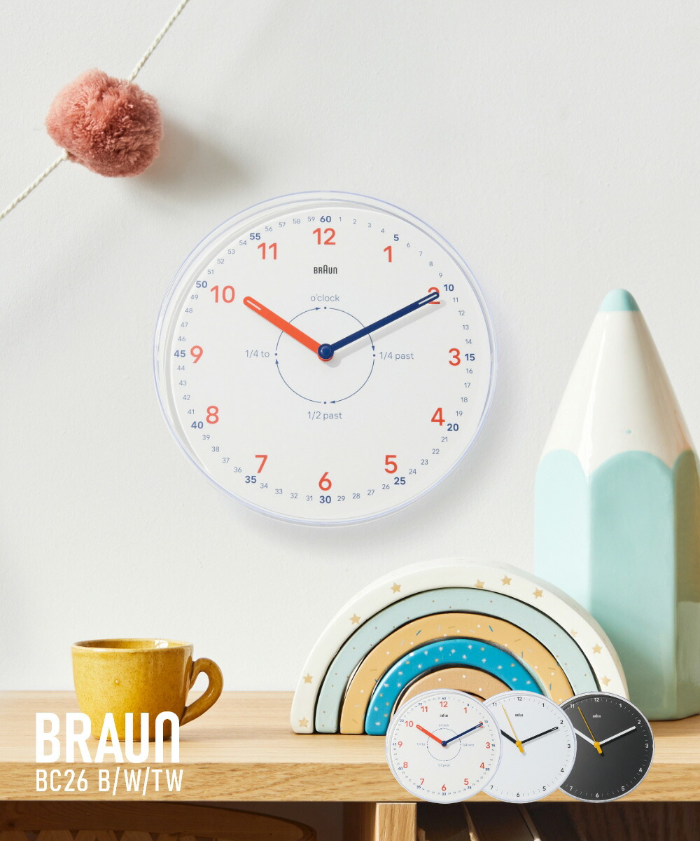 楽天市場】ステルトン Stelton 851 掛け時計 Time wall clock