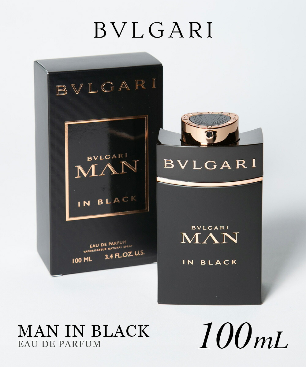 ブルガリ BVLGARI MAN IN BLACK マン イン ブラック オードパルファム 100ml メンズ フレグランス 香水 プレゼント ギフト 誕生日