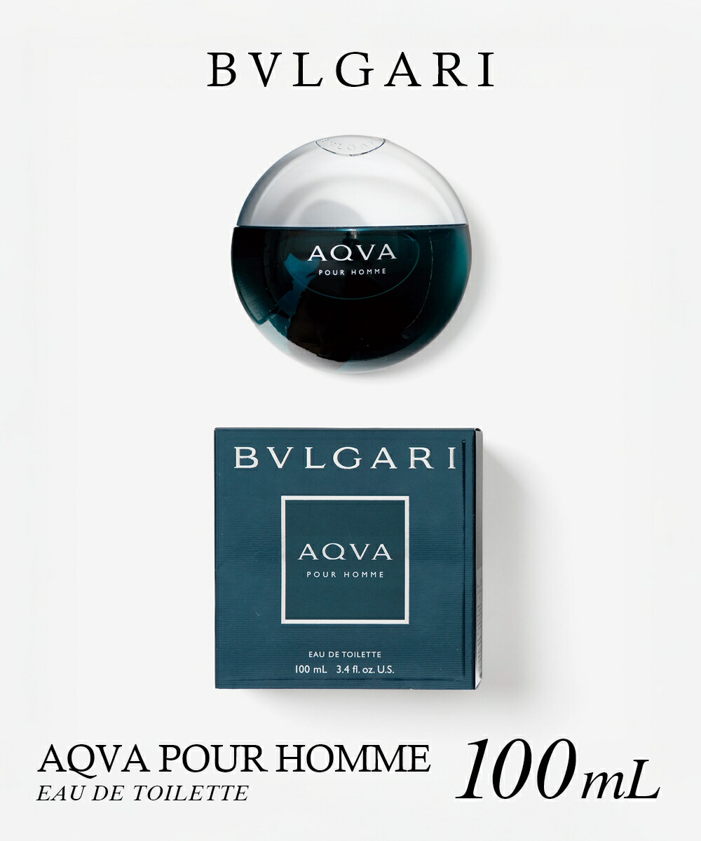 ブルガリ BVLGARI AQVA POUR HOMME アクア プールオム オードトワレ 100mL メンズ フレグランス