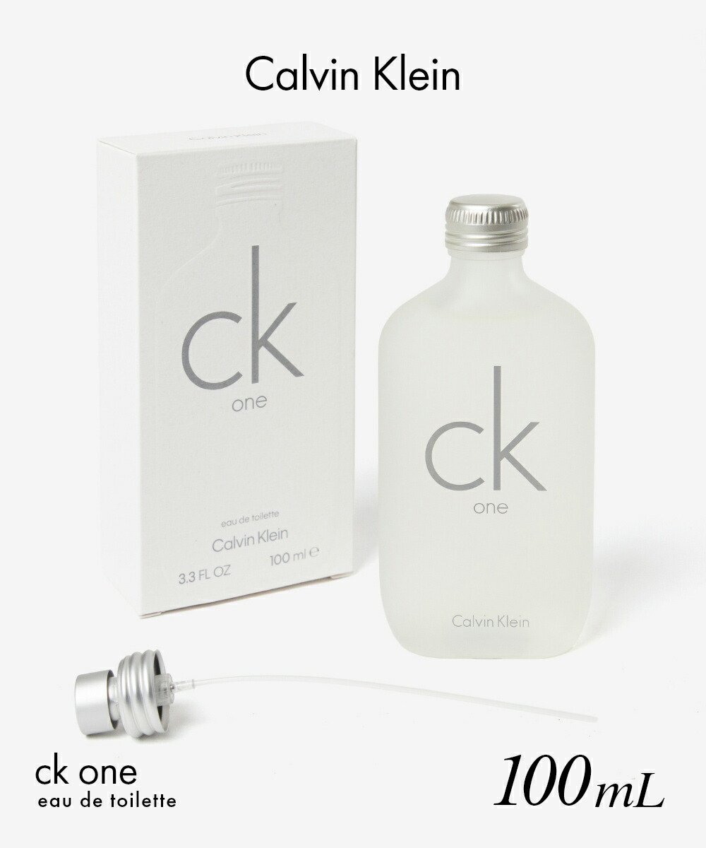 楽天市場】カルバンクライン シーケーワン サマー 2021 オードトワレ