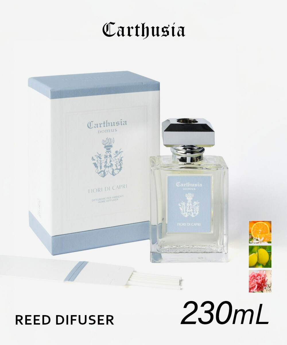 カルトゥージア Carthusia リードディフューザー 230mL ユニセックス ホーム＆グッズ
