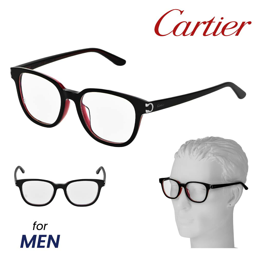 カルティエ 眼鏡 あす楽 めがね Cartier カルティエ アイテム アイウェア メガネ ファッション メガネフレーム 送料無料 高級 フランス メンズ ブランド ブランド メンズ Cartier 伊達メガネ ジュエリー Ct0006oa アイテム フレーム ファッション カルティエ 眼鏡