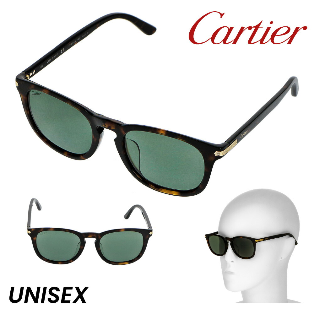 最新の激安 カルティエ Cartier サングラス メンズ レディース ファッション アイウェア ブランド アイテム 小物 ブラウン グリーン Ct0011sa 新品即決 Werther Com Br
