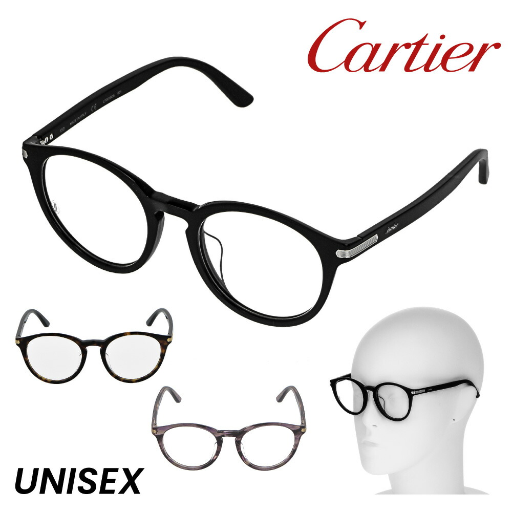 カルティエ Cartier ファッション カルティエ 眼鏡 サングラス 送料無料 フレーム Ct0018oa 伊達メガネ メンズ 伊達メガネ レディース あす楽 めがね 高級 ジュエリー ブランド フランス カルティエ Cartier メガネ 眼鏡 メガネフレーム メンズメンズ レディース 伊達