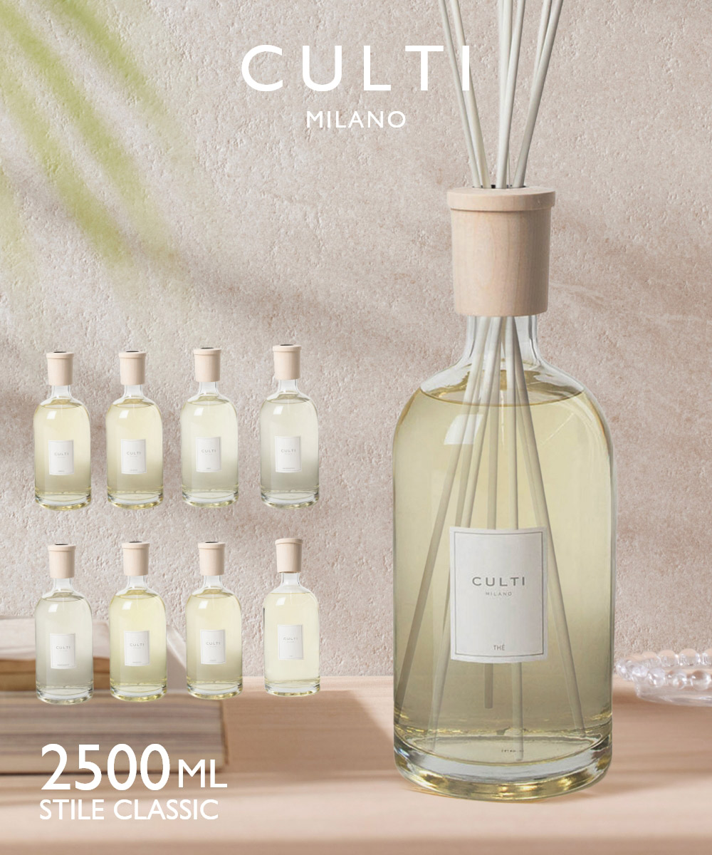 CULTI MAREMINERALE 250ml ディフューザー / DECOR 2059146_main_800x800.jpg