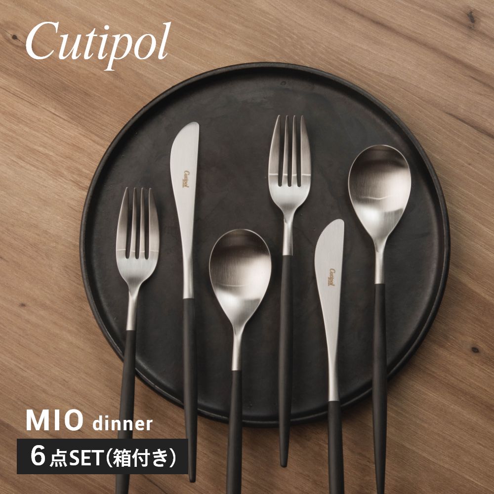 楽天市場】クチポール Cutipol ゴア 6点セット GO03GB GO04GB GO05GB 