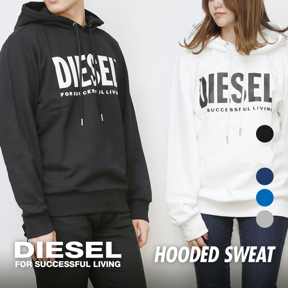 楽天市場 ディーゼル Diesel パーカー メンズ レディース ウェア フーディー トップス トレーナー カットソー アメカジ ブラック ホワイト Xs S M L Xl Xxl 部屋着 ルームウェア Tofluss