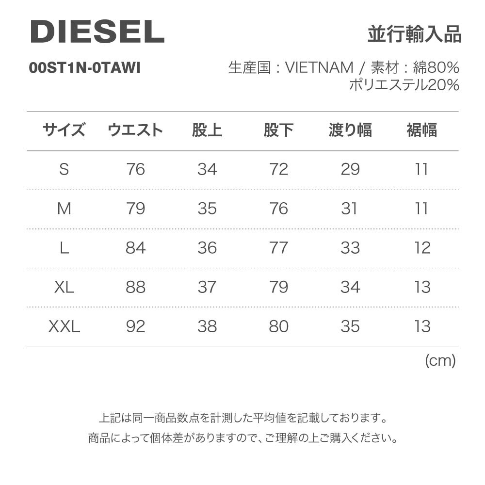 安いそれに目立つ 楽天市場 ポイント5倍 5 6 9 59迄 ディーゼル Diesel スウェットパンツ Umlb Peter メンズ ボトムス パンツ ロゴライン セットアップパンツ ズボン カジュアル ブランド おしゃれ 無地 綿 ブラック ライトグレー S M L Xl Xxl 00st1n 0tawi 安いそれに目立つ 楽天市場 ポイント5倍 5 6 9 59迄 ディーゼル Diesel スウェットパンツ Umlb Peter メンズ ボトムス パンツ ロゴライン セットアップパンツ ズボン カジュアル ブランド おしゃれ 無地 綿 ブラック ライトグレー S M L Xl Xxl 00st1n 0tawi