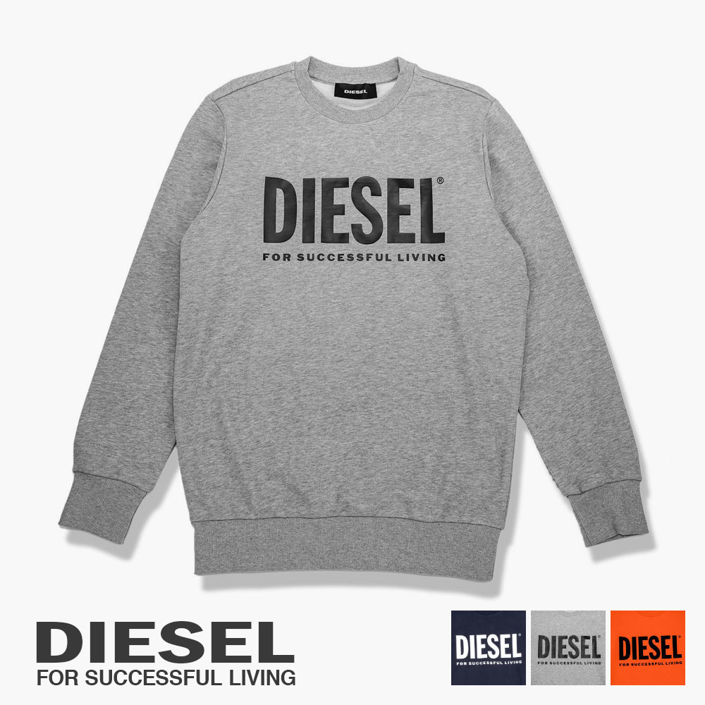 楽天市場】ディーゼル DIESEL S-GIRK-CUTY スウェット メンズ